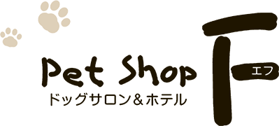 ペットショップFのロゴ